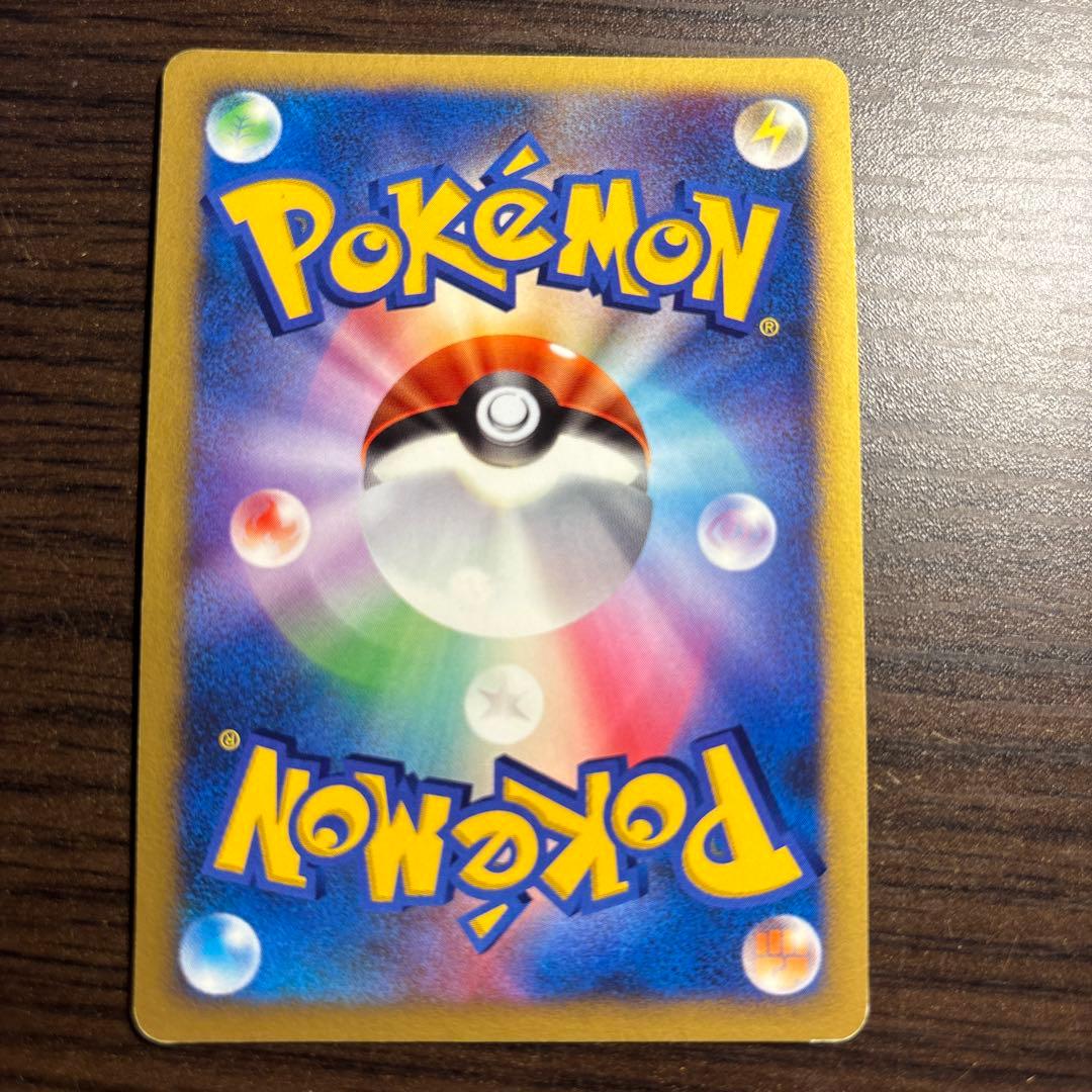 エンテイ LV.43 & ライコウ LV.42 セット