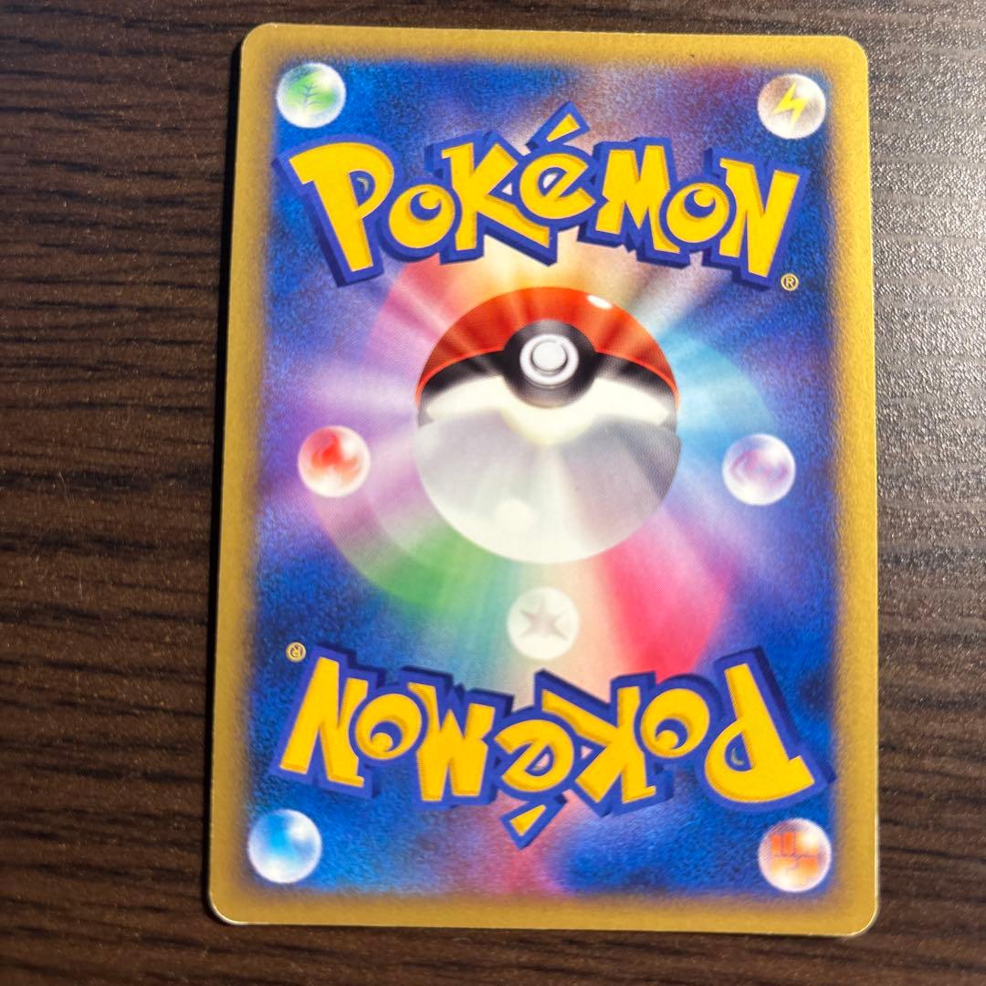 エンテイ LV.43 & ライコウ LV.42 セット