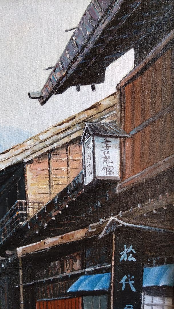 人見友紀　伝説の逃亡画家　油彩画　油絵　風景画　妻籠宿　人見友紀