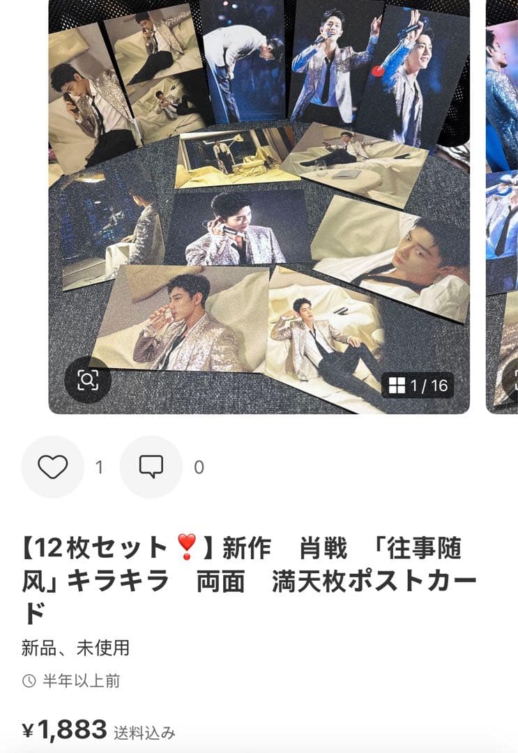 まゆきちです❣️1215