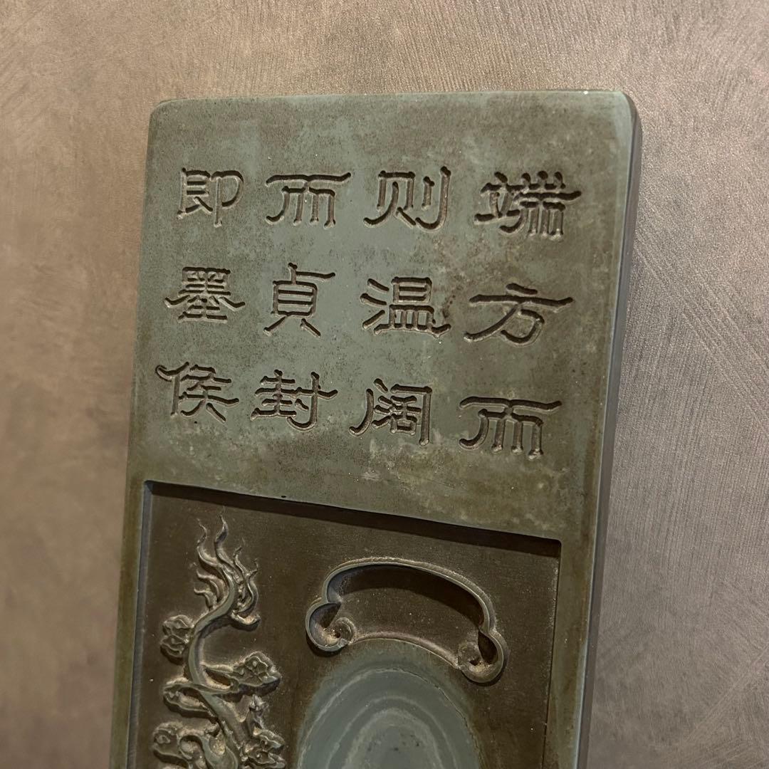 古い　中国の硯　緑端渓硯　龍　ドラゴン
