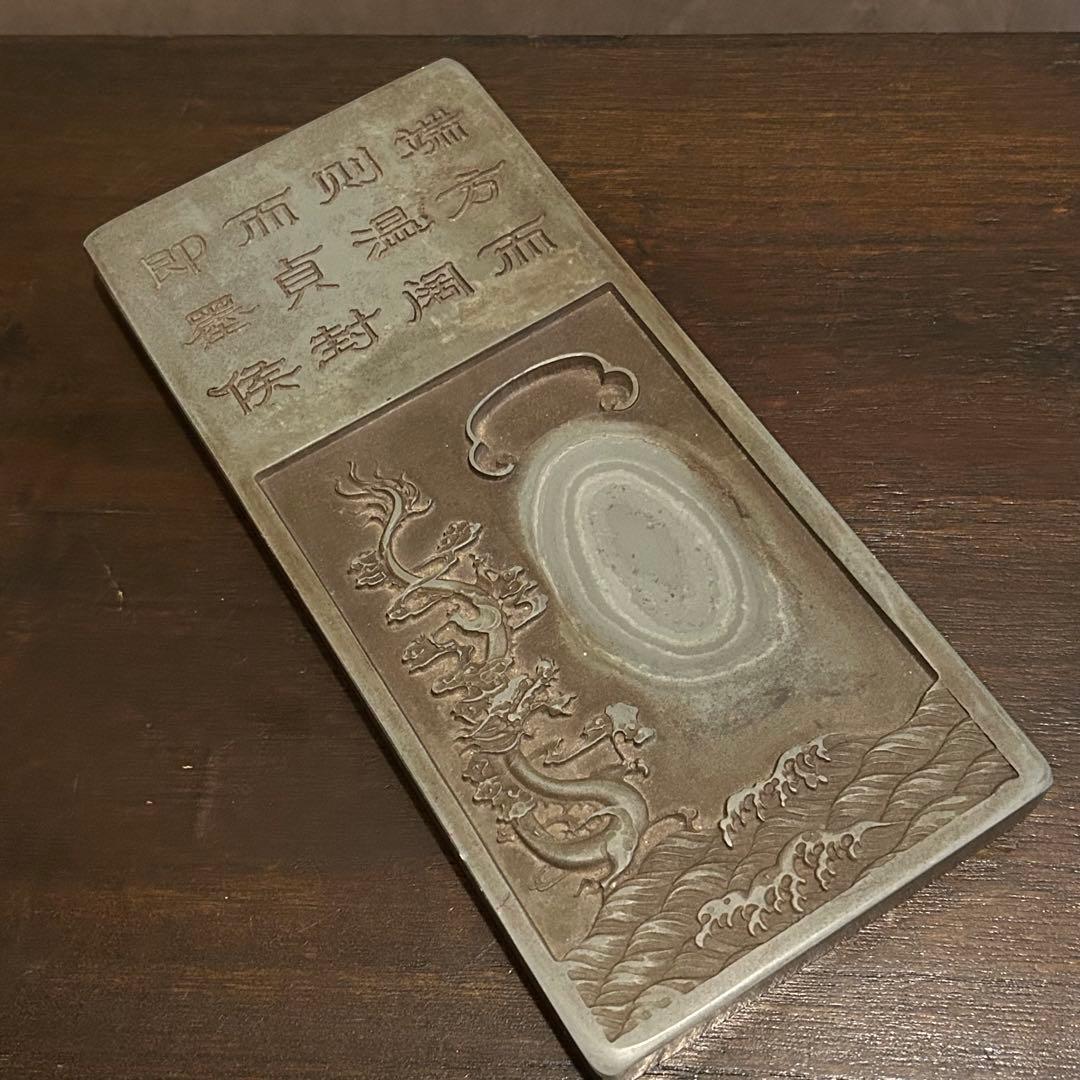 古い　中国の硯　緑端渓硯　龍　ドラゴン