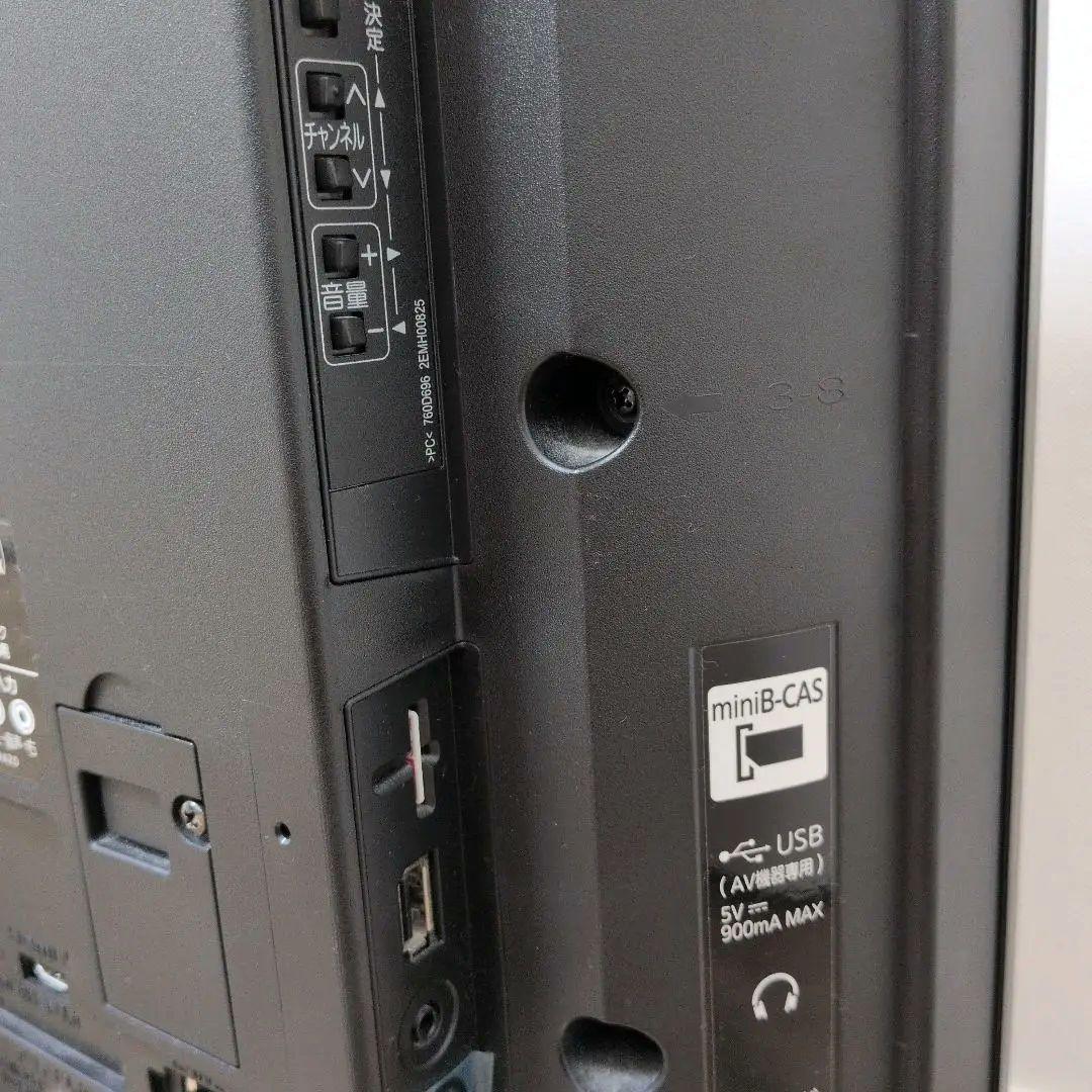 三菱 40型テレビ Blu-ray HDD内蔵 LCD-V40BHR8