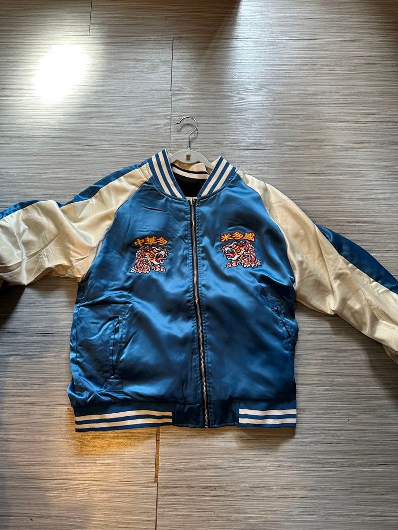 チュウカタベタイ タイガーバルーンパンツ コラボスカジャン　セット