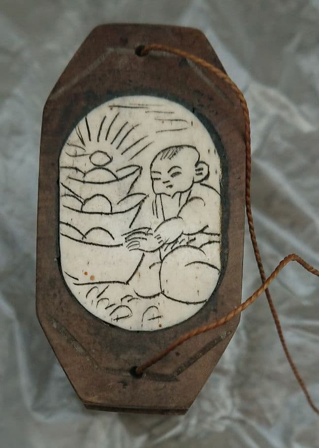 中間骨董品 アンティーク 「福」「 寿」 ハンドメイド 木彫り 箱