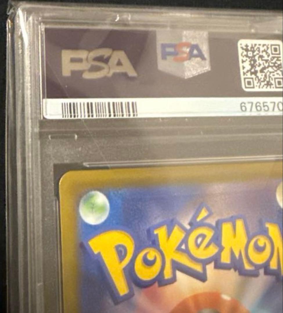 最安値‼️カイSR PSA10 スペースジャグラー