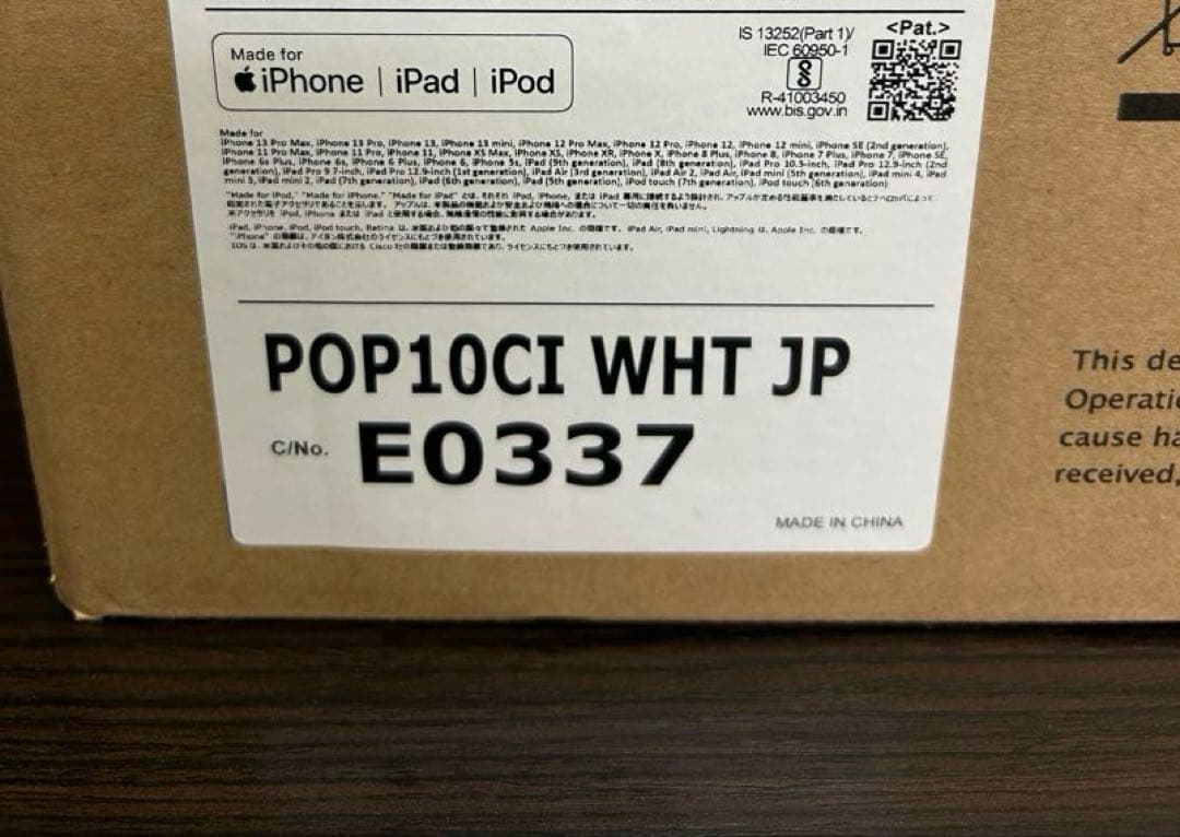 エアレジ　スター精密mPOP10CI バーコードリーダー付き　有線接続モデル