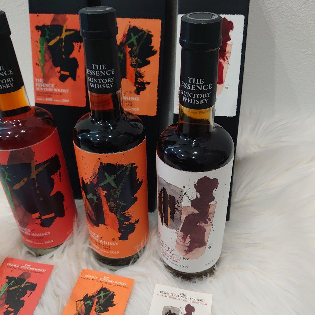 エッセンスオブサントリー　山崎３本セット