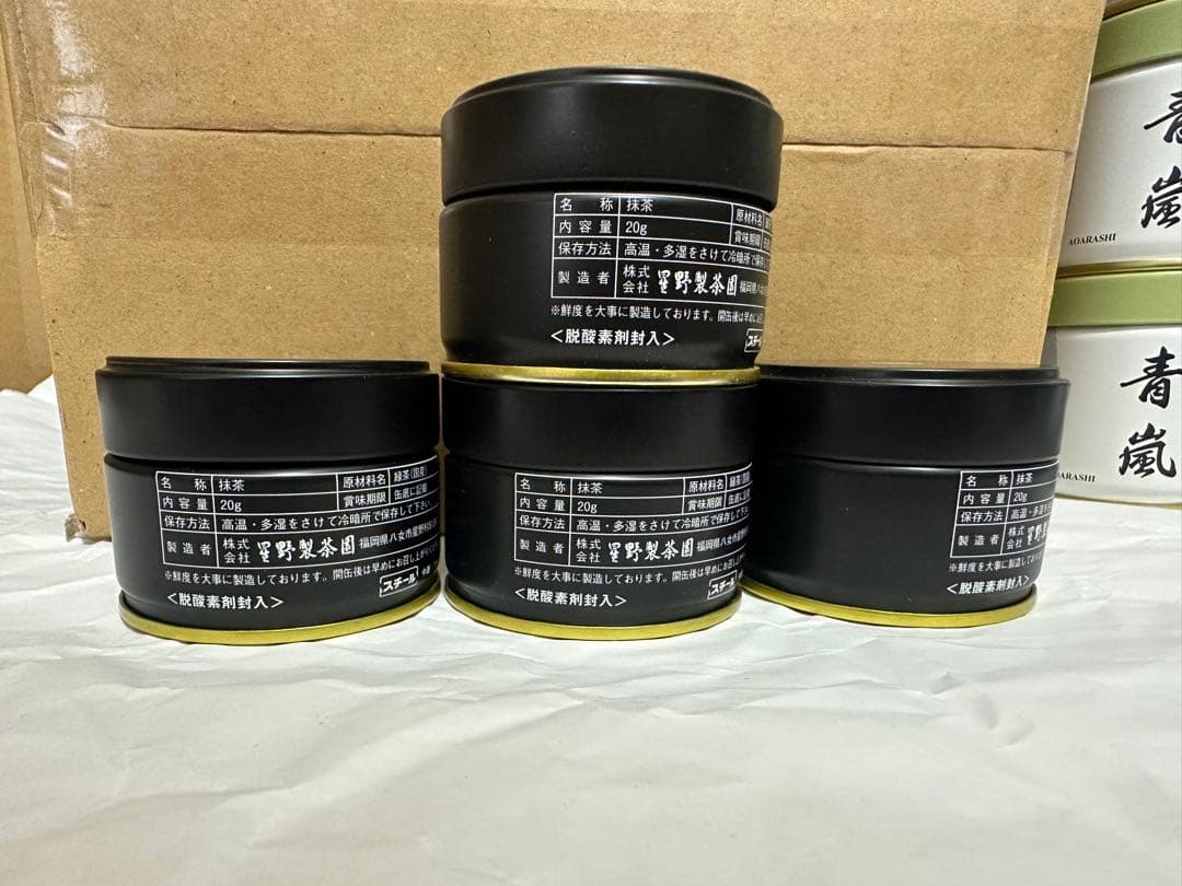 抹茶　星野製茶園 池の白20g IKE NO SHIRO