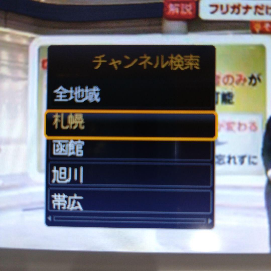 大画面ポータブルTV＆ラジオ