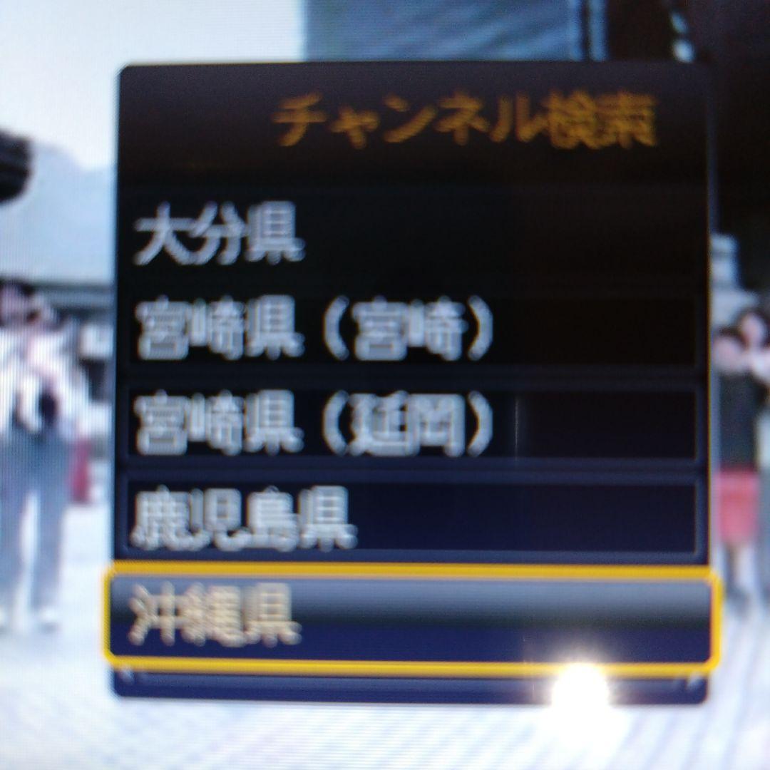 大画面ポータブルTV＆ラジオ