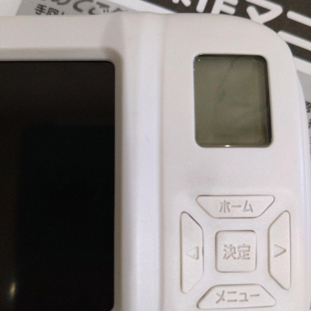 大画面ポータブルTV＆ラジオ