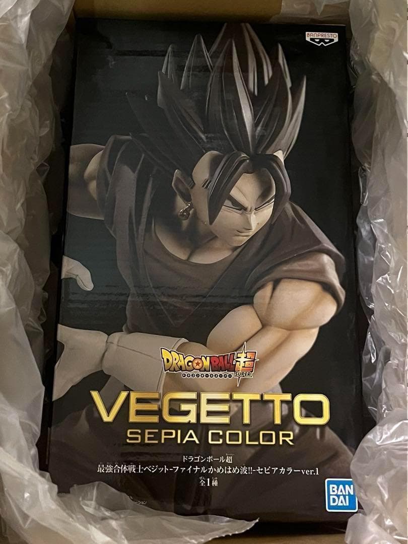 ナムコ限定 ドラゴンボール ベジット セピアカラー 構え 放ち 連番 フィギュア