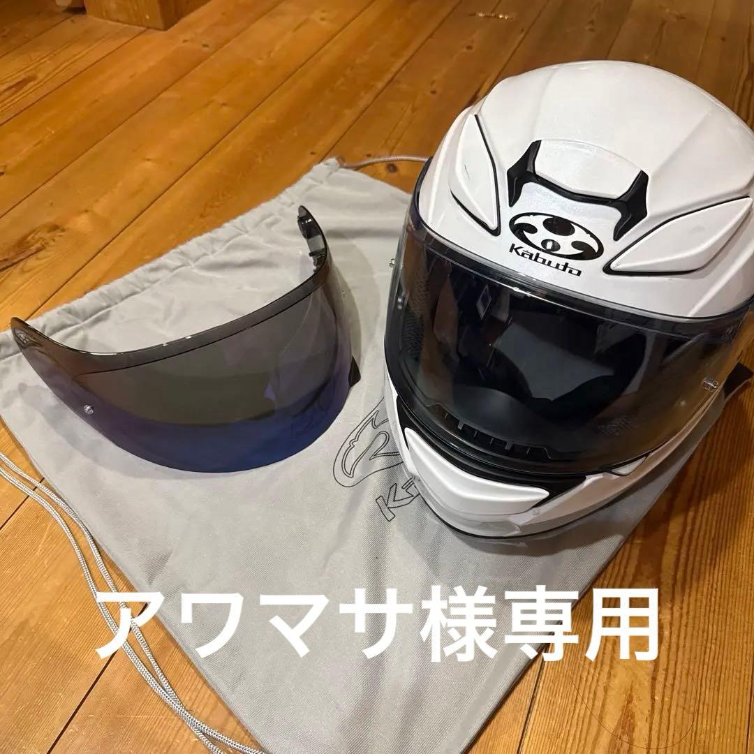 Kabuto シューマ フルフェイス ホワイト 純正ブルーシールド付き