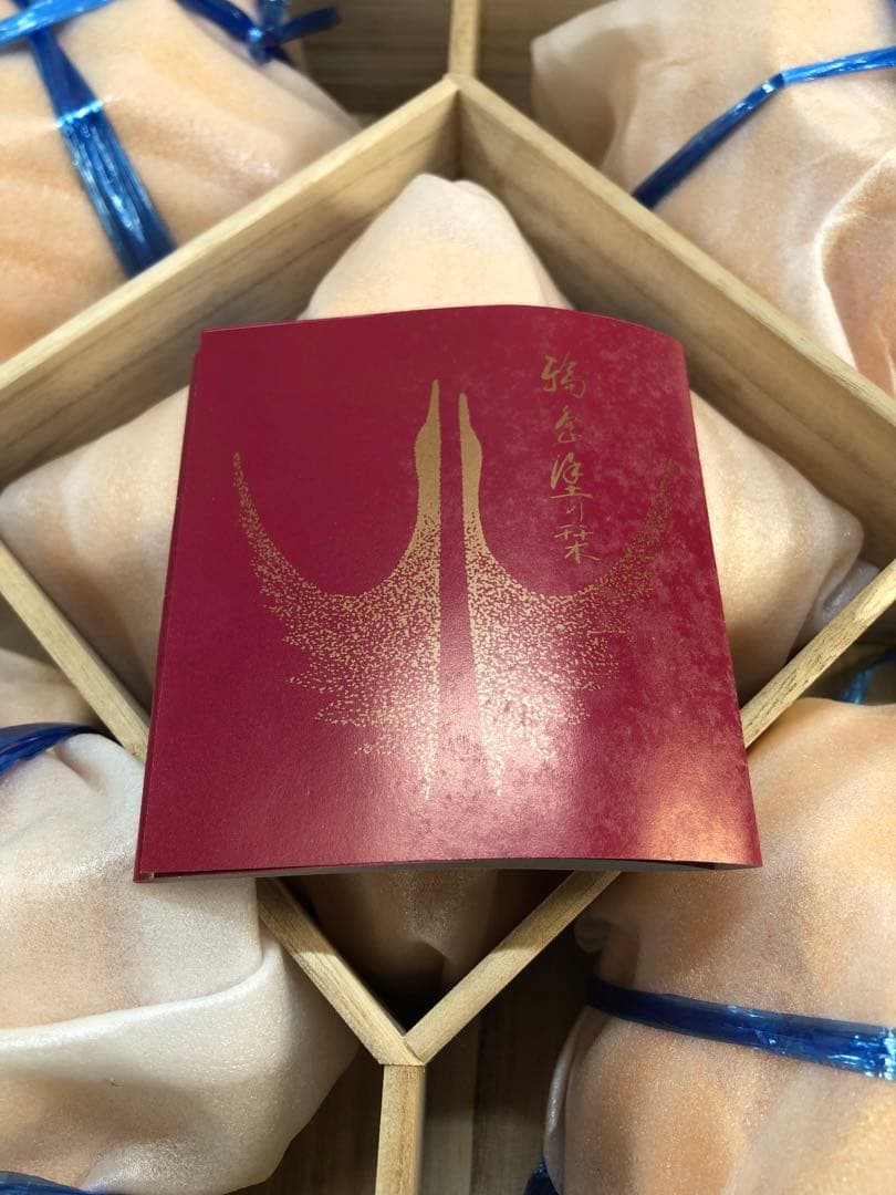 輪島塗　漆　なかたに　沈金　黒い蓋付き椀 金色の松の葉模様