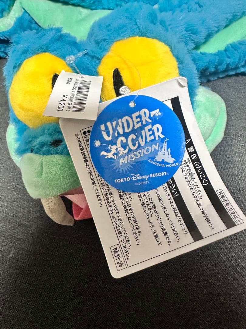 新品未使用☆ズートピア2 ゲイリー　マフラー