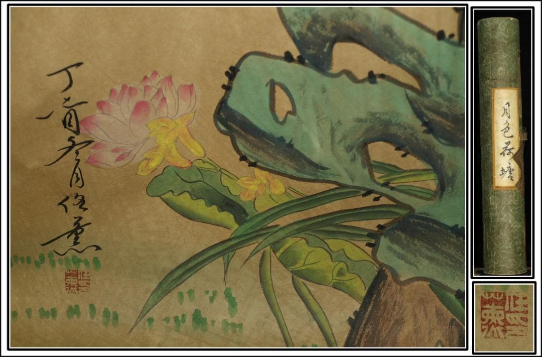 中国明時代の絵　激安骨董品　肉筆保証　掛け軸 古董品古美術 BD072A2-3