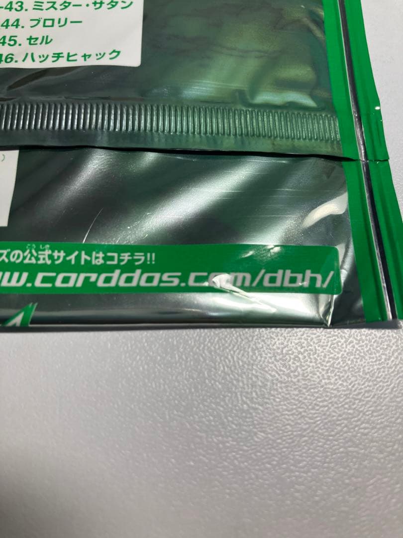 【超希少】ドラゴンボールヒーローズ ヒーローズトーナメントパック 4thシーズン