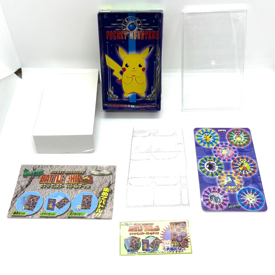 ポケモン BATTLE CHIP 激レア 非売品 希少 基本セット
