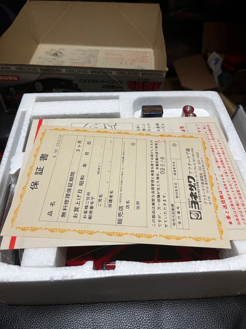 西部警察　SKYLINE RS-TURBO