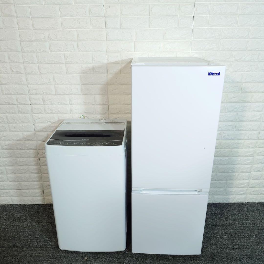 生活家電 2点セット 冷蔵庫 156L 洗濯機 5.5kg 一人暮らし C170