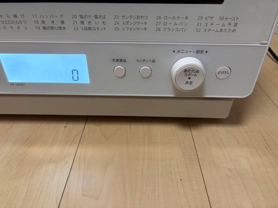 SHARP RE-WF261-W 2021年製