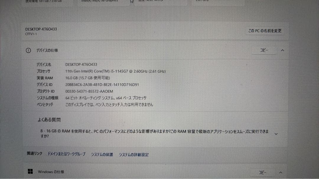 【値下相談可】Let’s note CF-FV1 i5/16GB/256GB