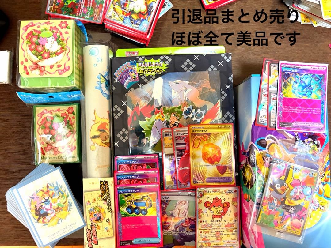 こ*し様 引退品セット　ブイズ大量　説明欄に詳細有り