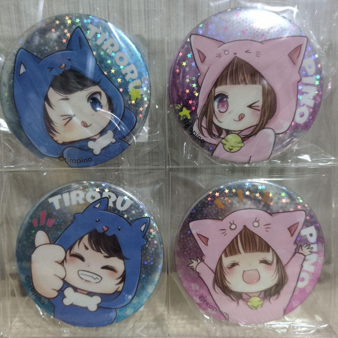 ちろぴの GIGO限定 ホログラム缶バッジ ちろる ぴの 8種セット　未開封
