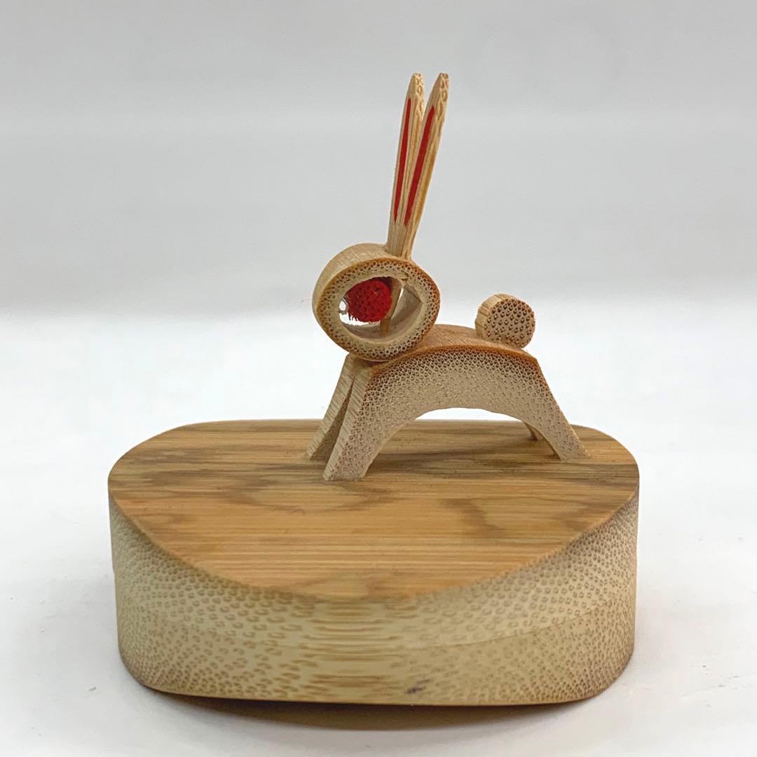 【香合　竹　兎】竹遊　共箱　越前竹細工