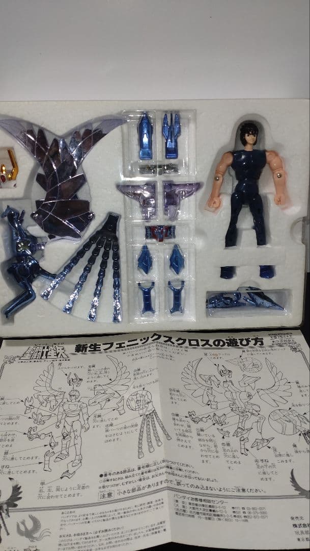 聖闘士星矢 聖闘士聖衣大系 新生青銅聖衣5体 超美品ブロンズクロス 初期型Lot