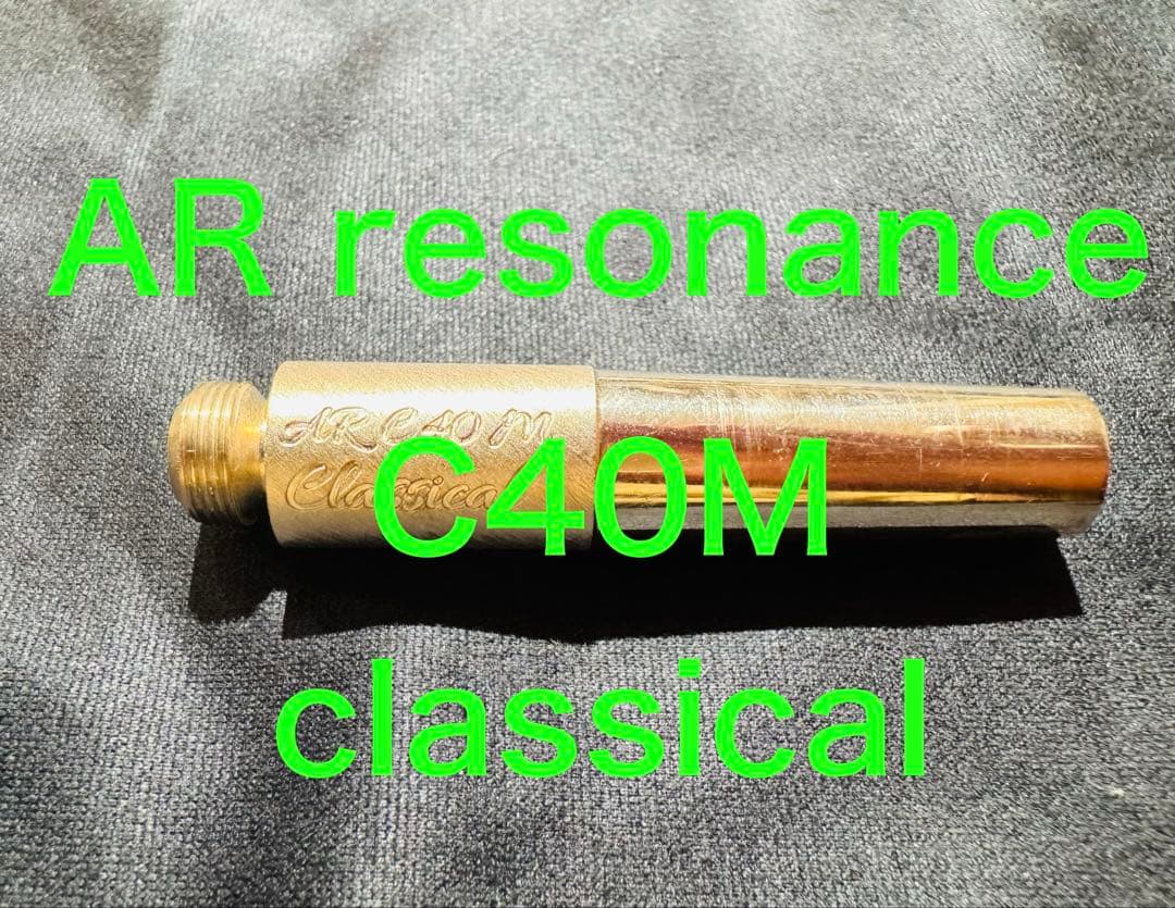 AR resonance C40M classical バックボア