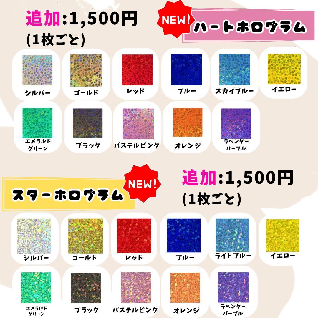 うちわ文字オーダー ♡ ぷっくり 文字パネル 連結うちわ コンサート 団扇屋