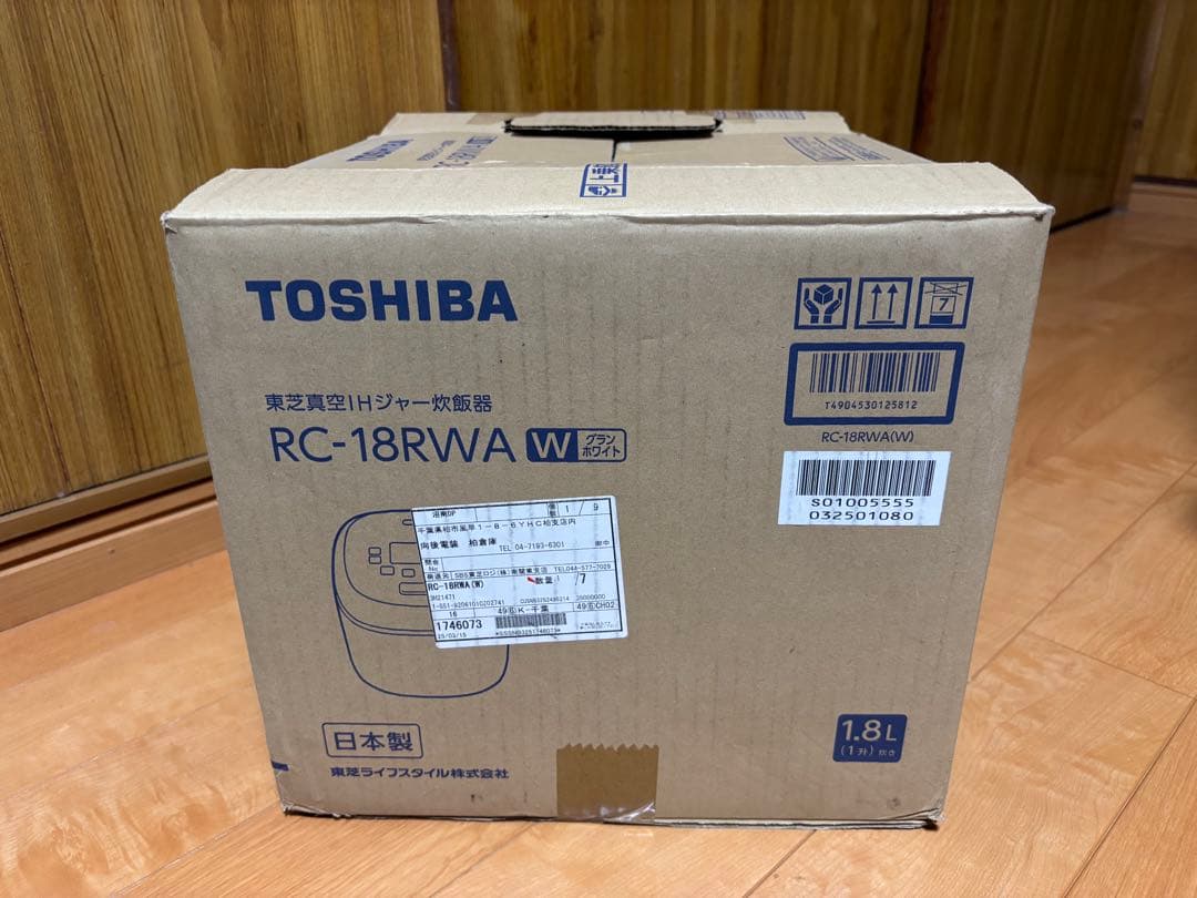 早い者勝ちTOSHIBA 真空IH炊飯器 RC-18RWA 炎匠炊き 1升炊き