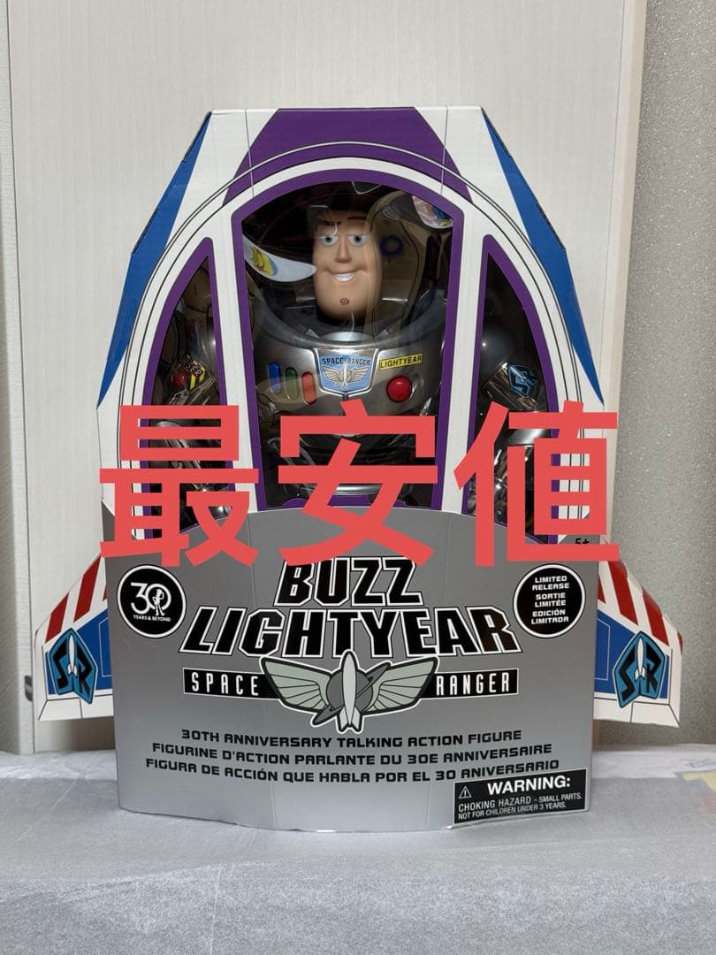 バズ・ライトイヤー トーキングアクションフィギュア TOY STORY 30th