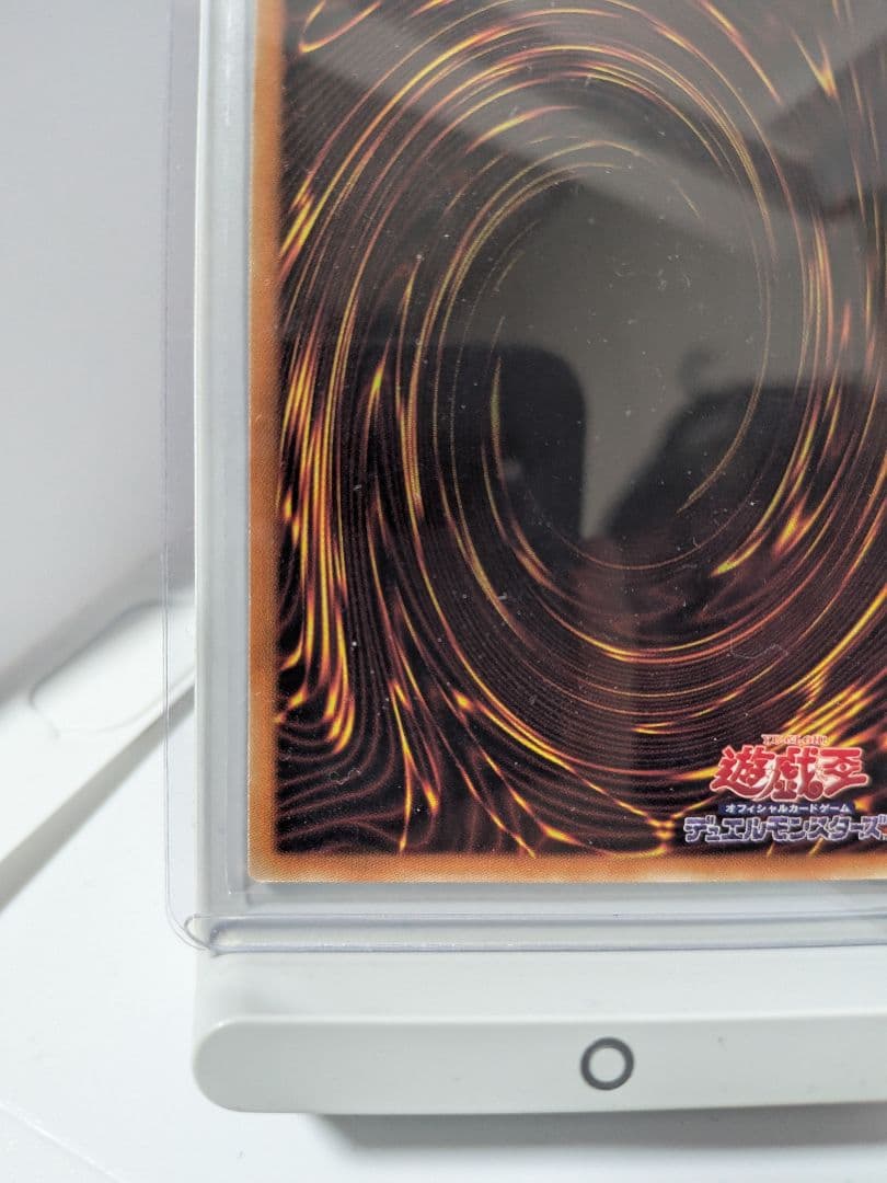 遊戯王　レッドアイズブラックドラゴン　20th 即日発送