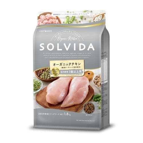 ソルビダ　グレインフリー　チキン室内飼育７歳以上用　5.8kg【2個おまけ付き】