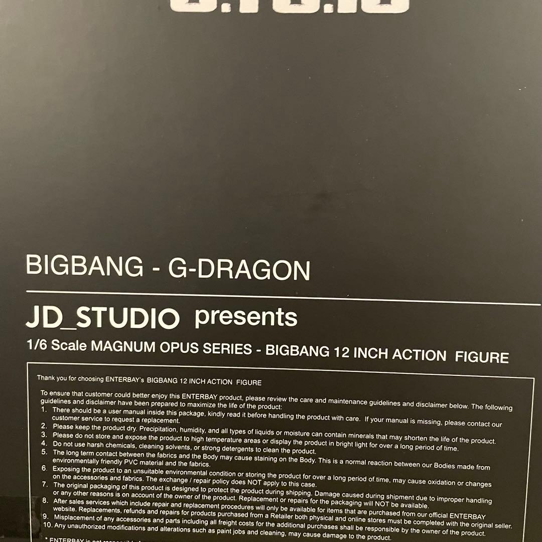 BIGBANG G-DRAGON アクションフィギュア
