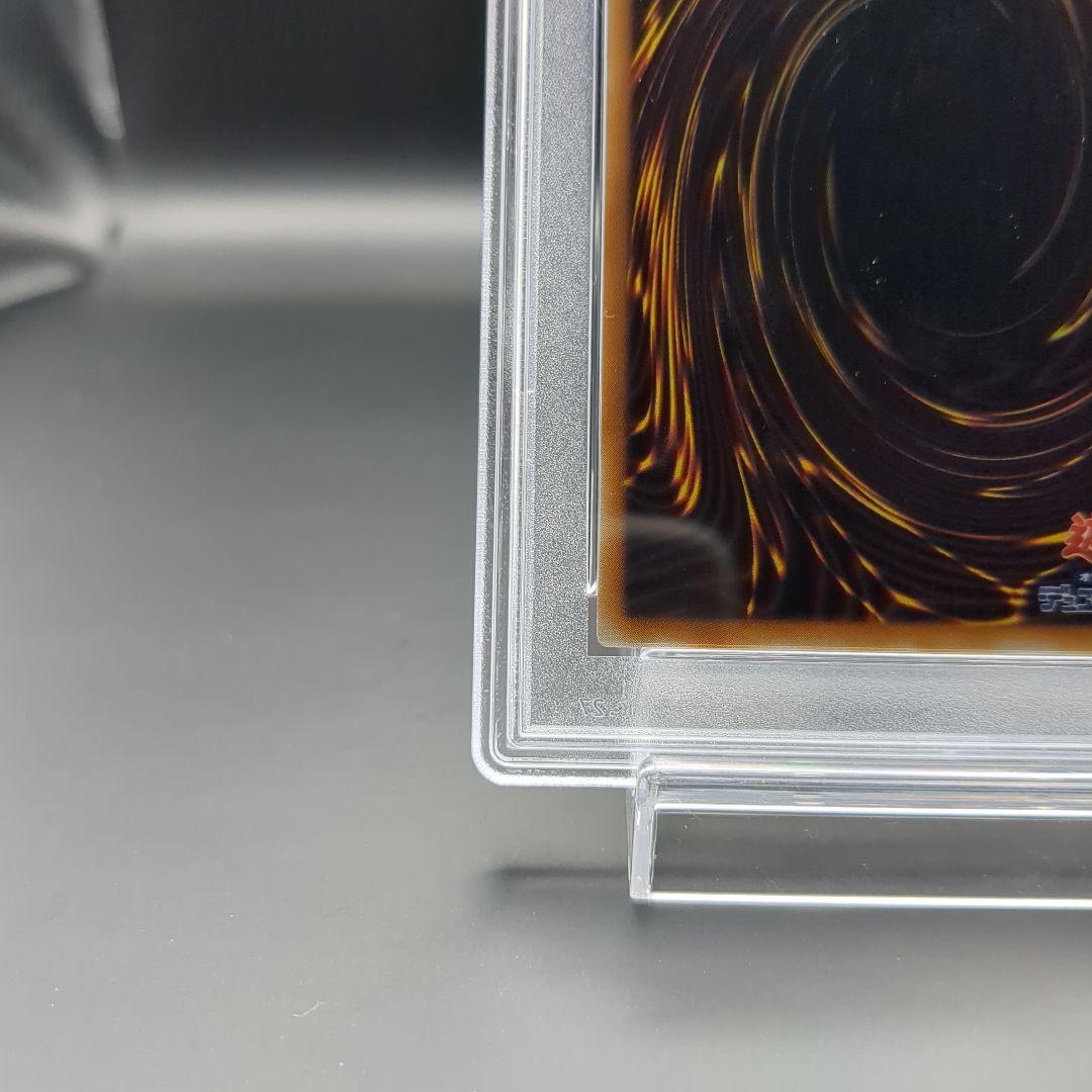 1999 千年竜　初期シークレット vol.6　PSA10