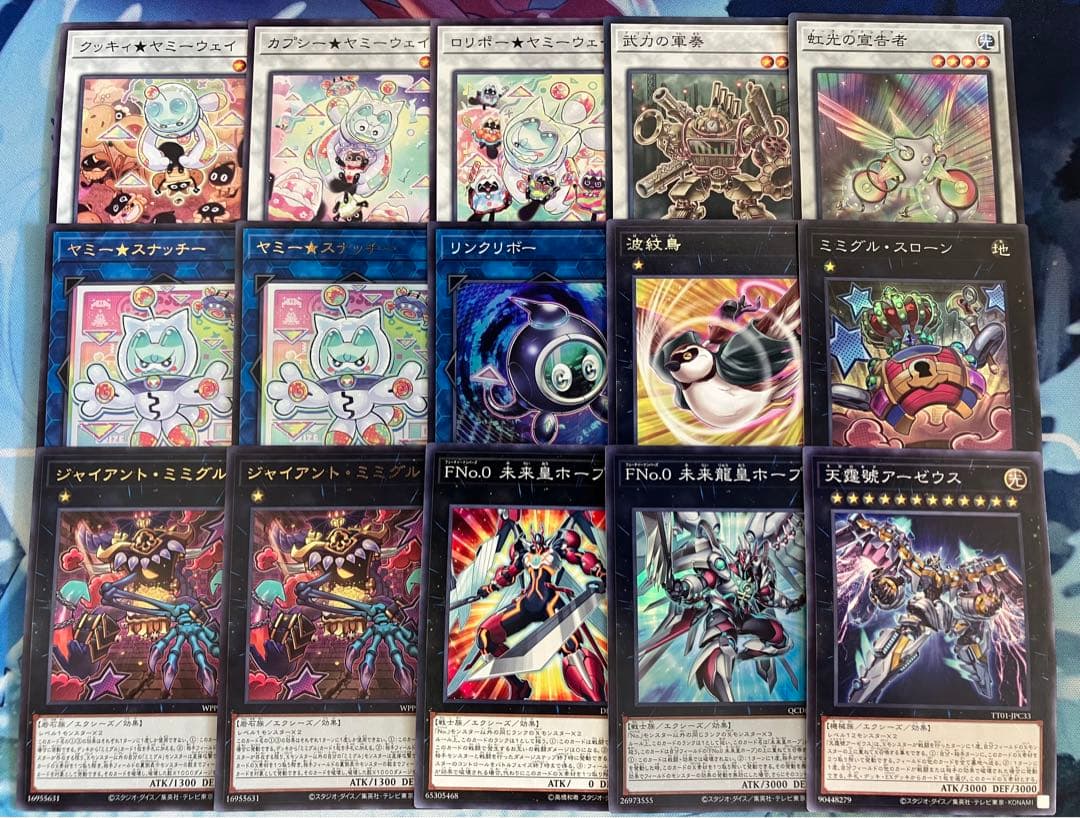 遊戯王OCG デュエルモンスターズ Haru