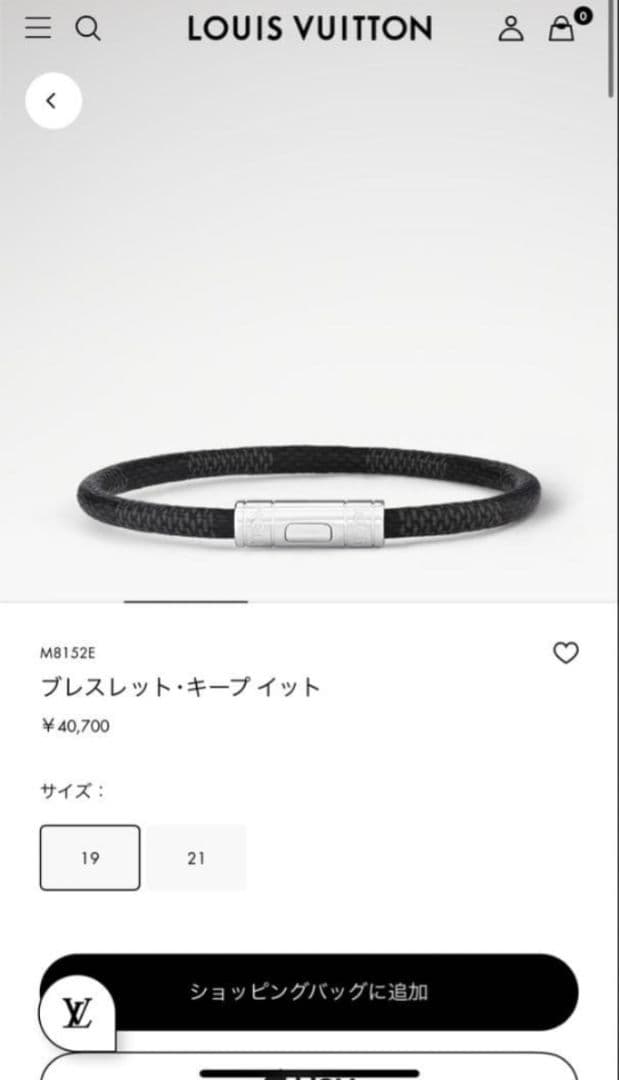 LOUIS VUITTON ルイ・ヴィトン ブレスレット キープイット