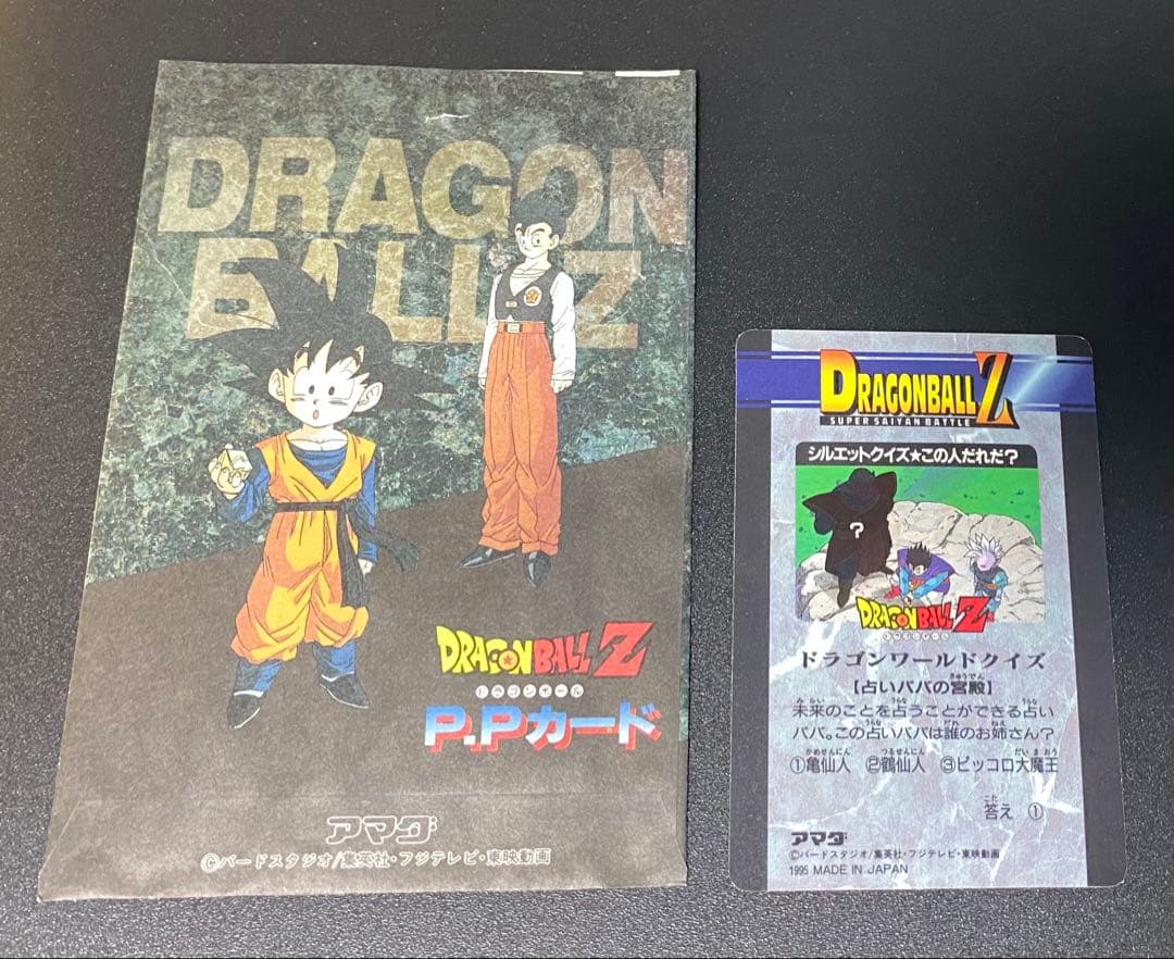 ドラゴンボール カードダス アマダ ピッコロ クリリン