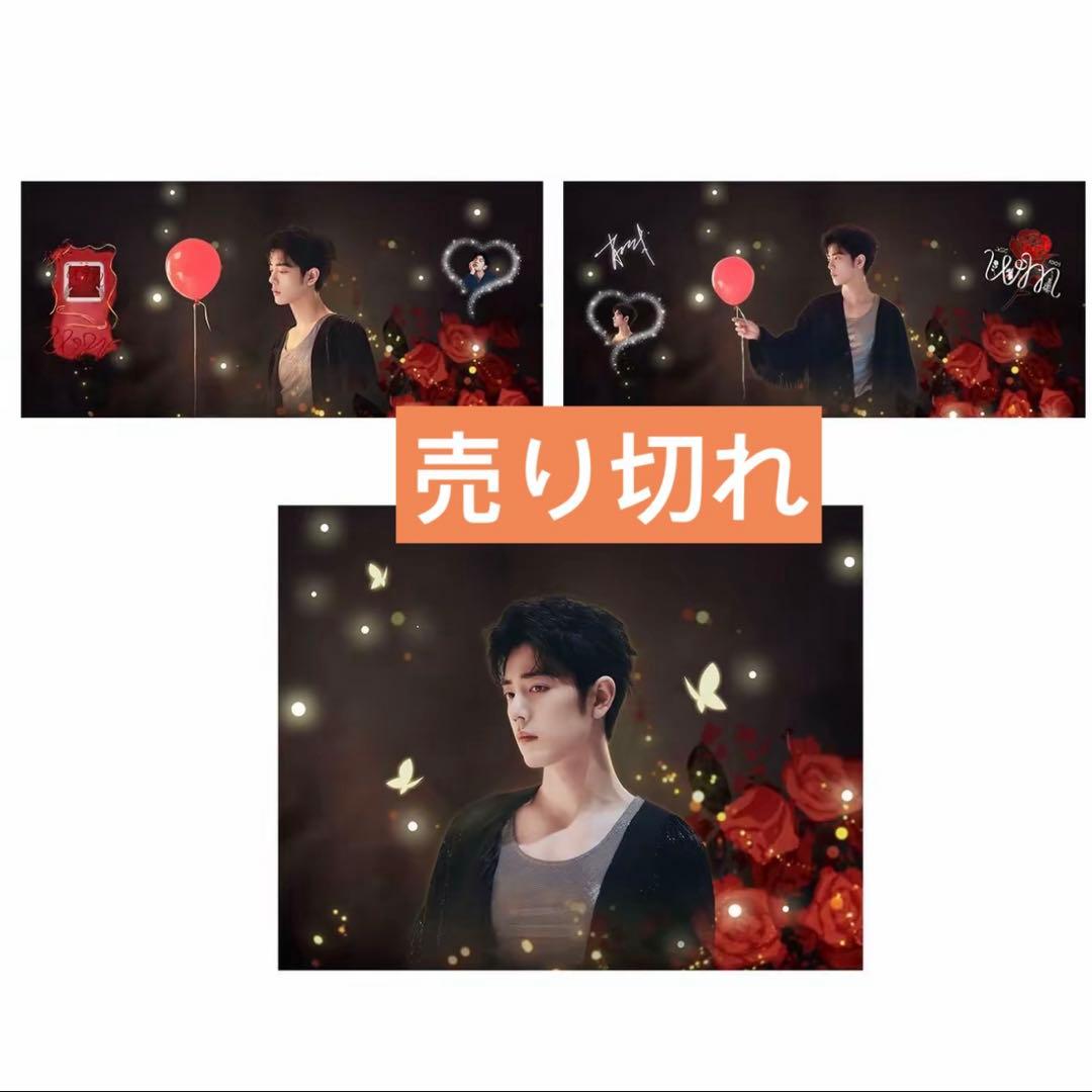 XXL肖戦 厚手 ファブリックバスケット 4点セット❣️確認用0124