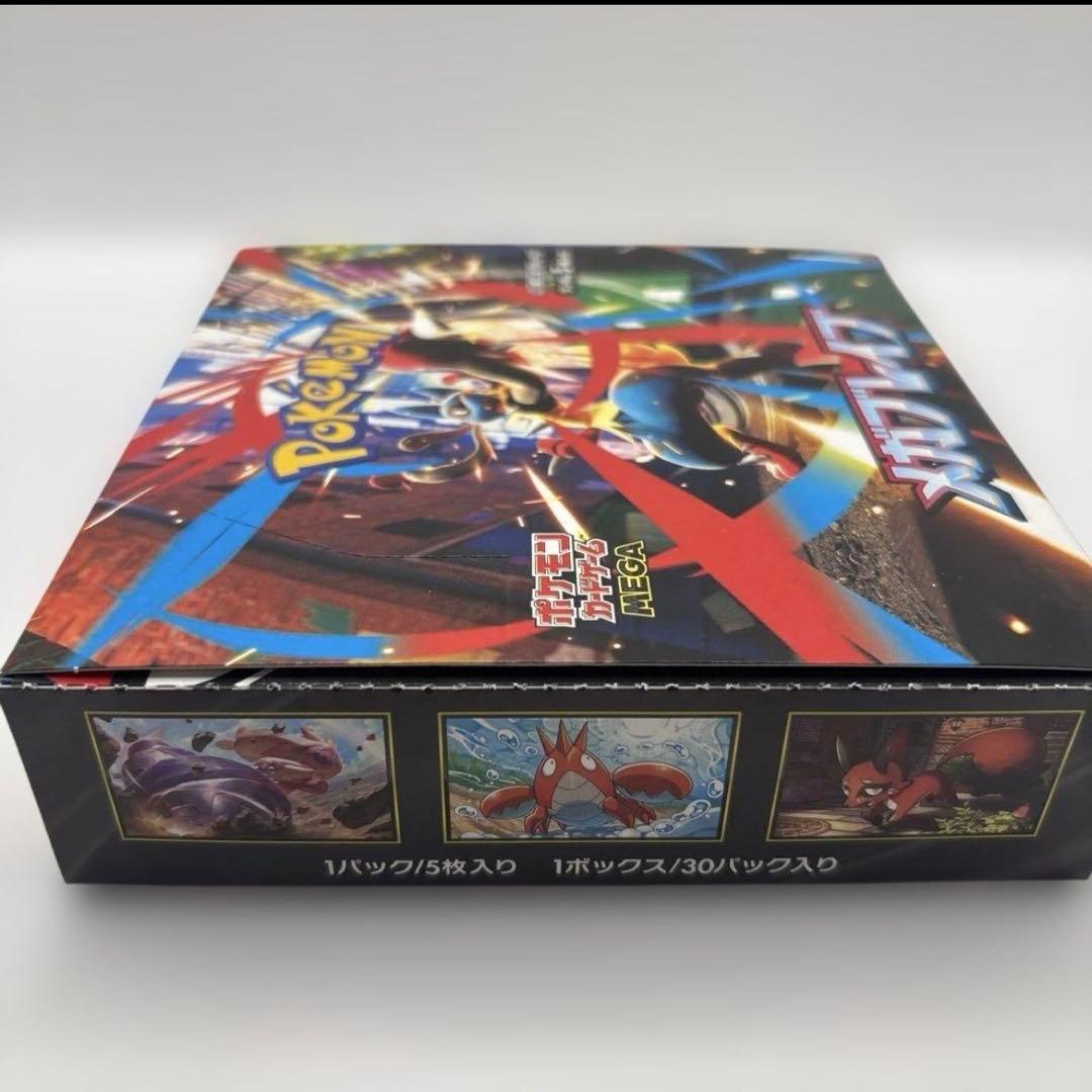 ポケモンカード メガブレイブ 2BOXシュリンクなし ペリペリあり
