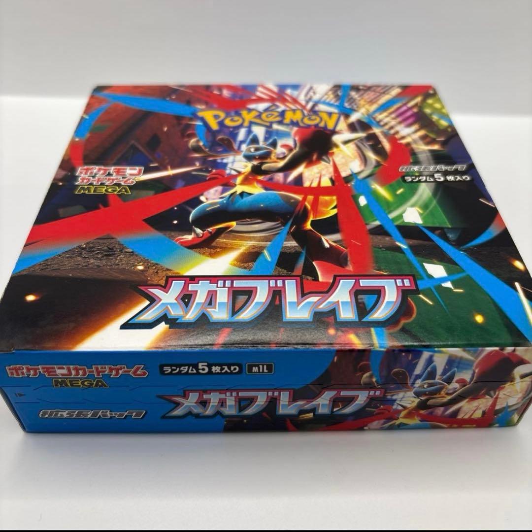 ポケモンカード メガブレイブ 2BOXシュリンクなし ペリペリあり