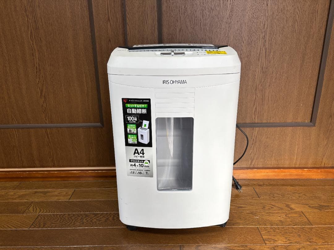 【アイリスオーヤマ】オートフィードシュレッダー クロスカット AFS100C