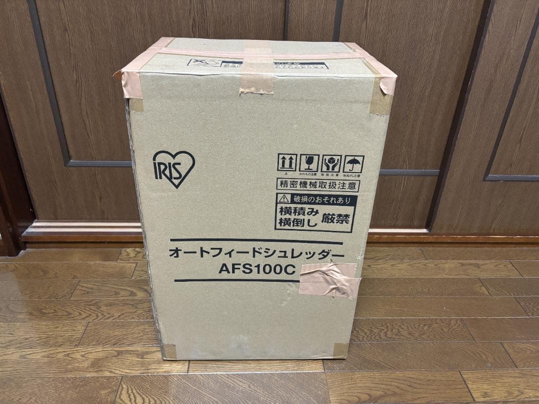 【アイリスオーヤマ】オートフィードシュレッダー クロスカット AFS100C