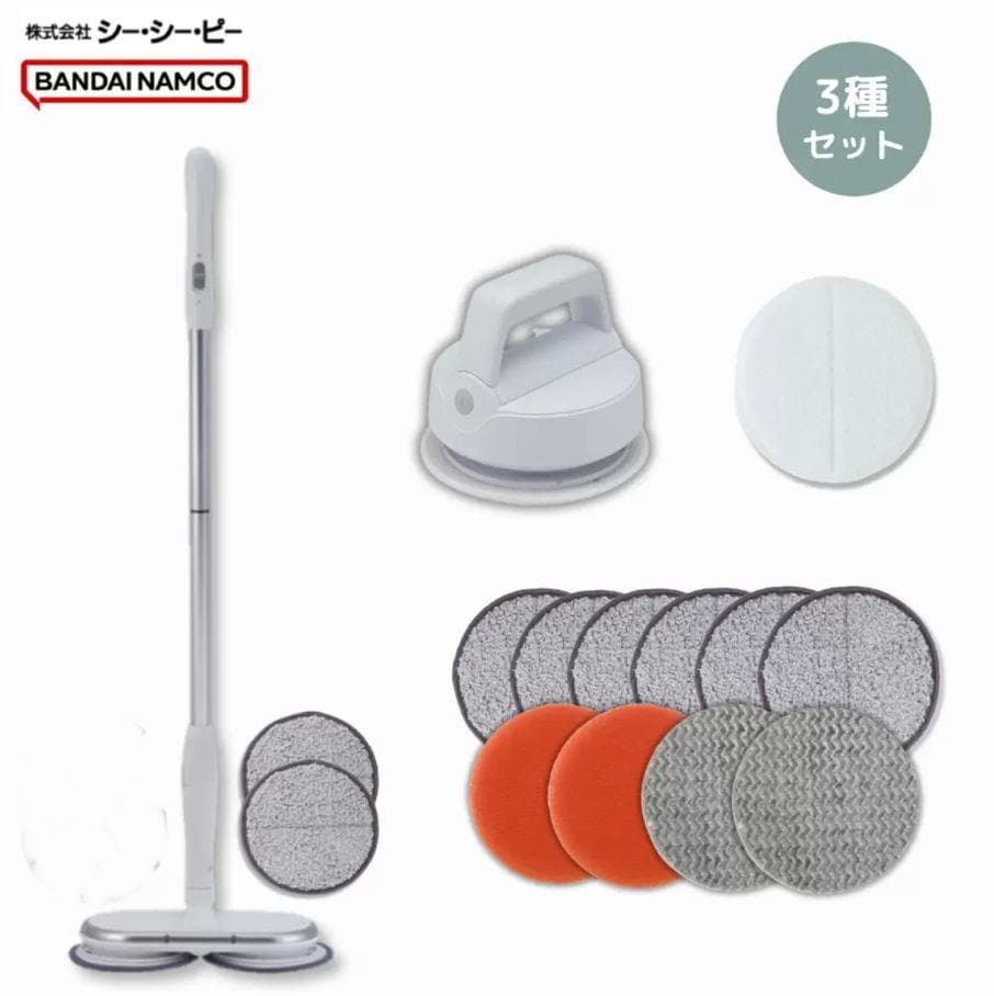 CCP コードレス回転モップクリーナー セット 軽ピカ Neo+ViVi