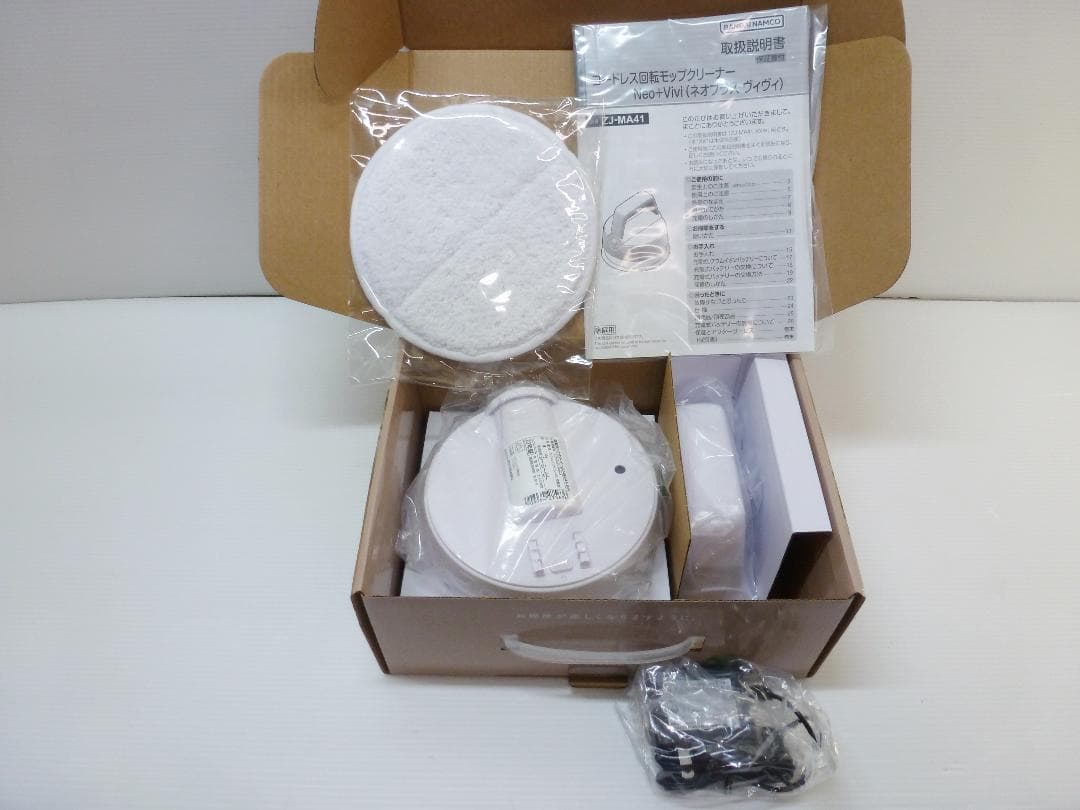 CCP コードレス回転モップクリーナー セット 軽ピカ Neo+ViVi