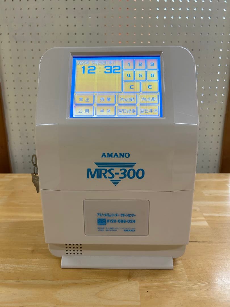 AMANO 時間集計タイムレコーダー　MRS-300